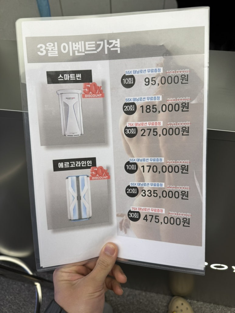 로얄샵 이미지