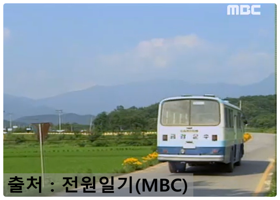 금강운수 이미지