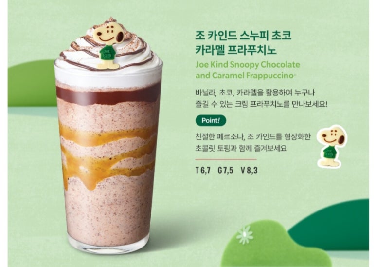 SN푸드 이미지
