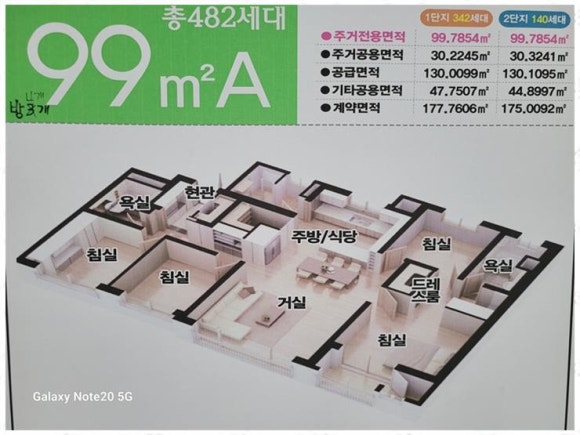 모아랜드 이미지