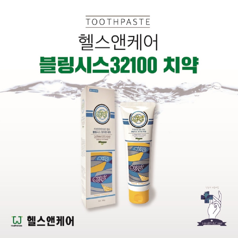 제이제이기업 이미지