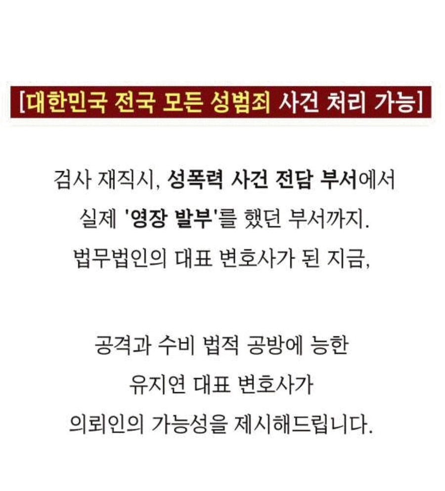 법무법인심평수원분사무소 이미지