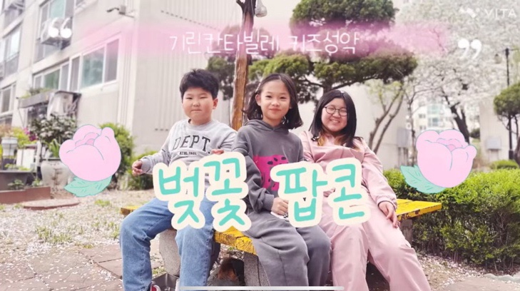 기린칸타빌레 이미지