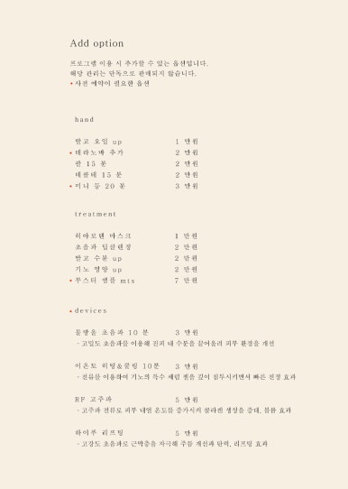 에스테티크 이미지