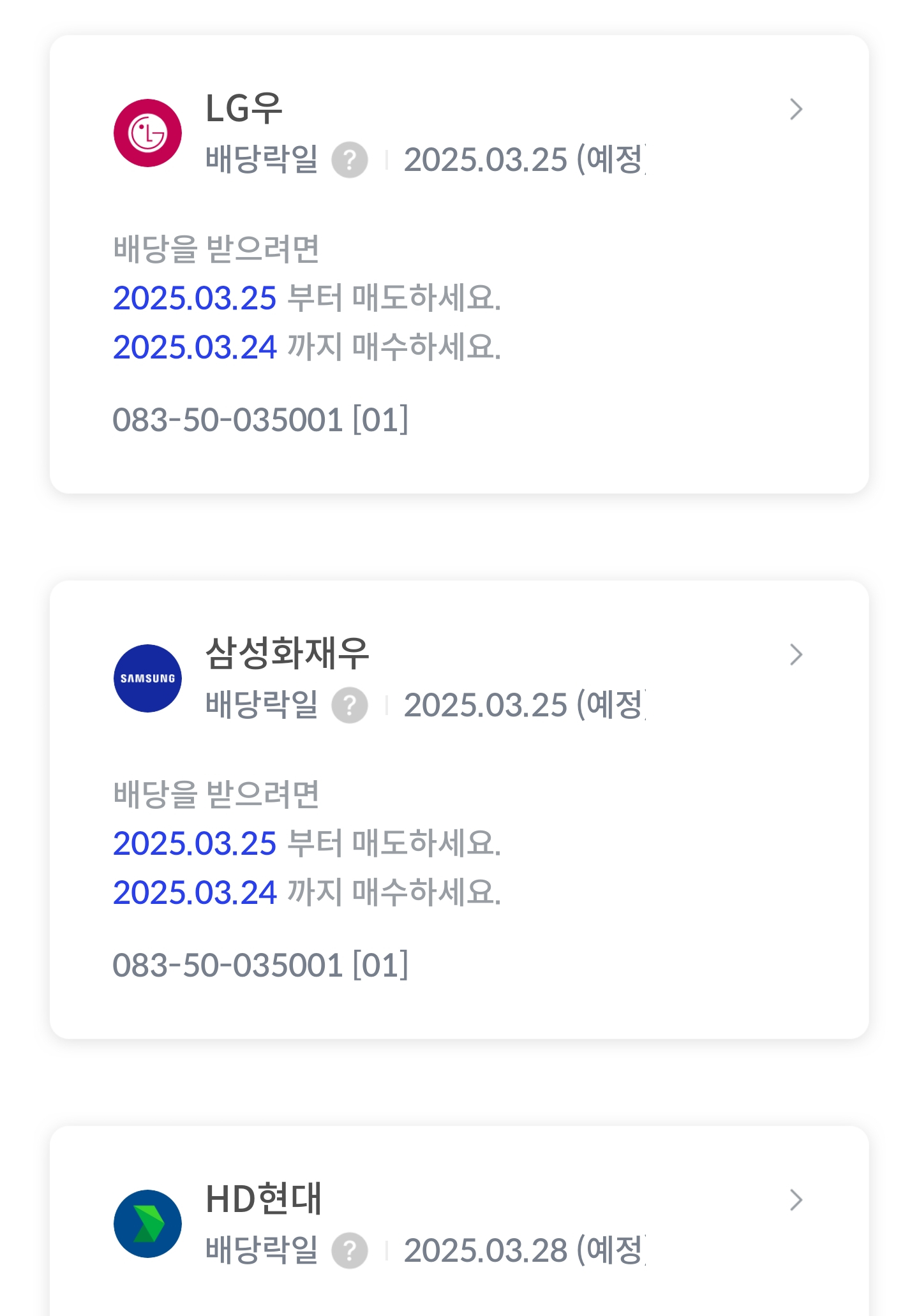 재우기업 이미지