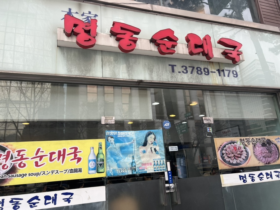 천일한의원 이미지