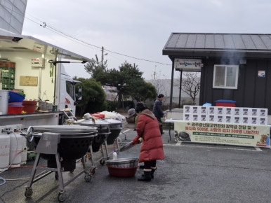 함께돌봄협동조합 이미지