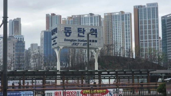 파리바게뜨동탄에비뉴 이미지