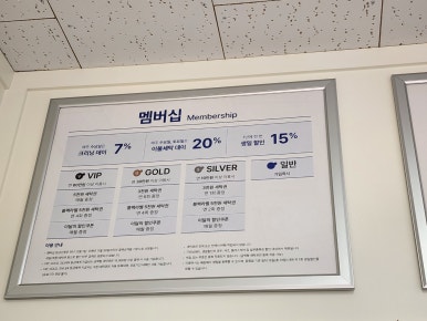 크린토피아구미 이미지