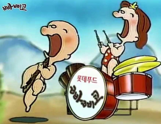 빠삐코 이미지