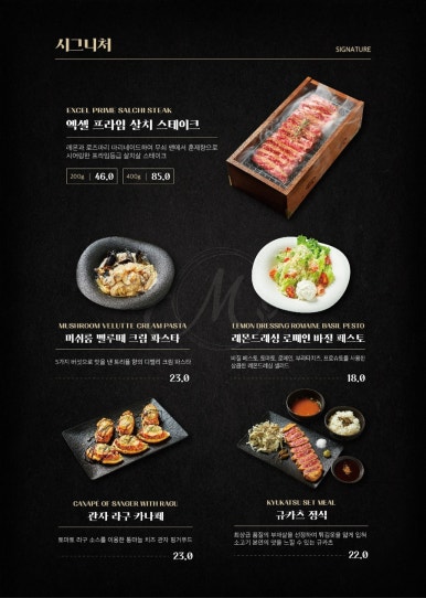 비스트로노을 이미지