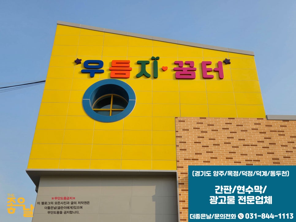 덕정초등학교 이미지