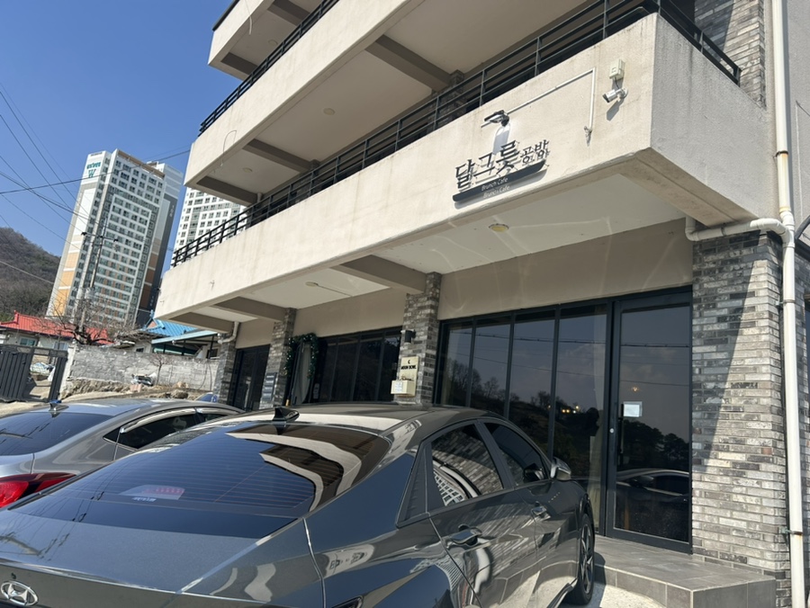 달그릇공방김천점 이미지