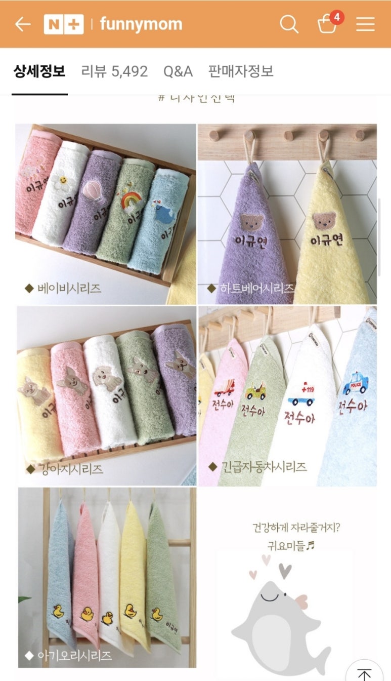 퍼니맘 이미지