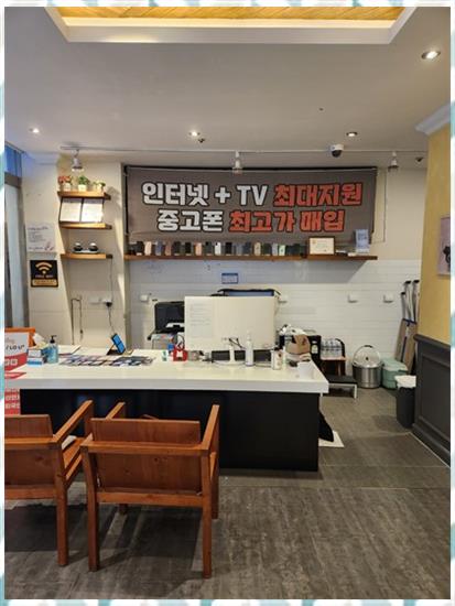 진솔텔레콤 이미지