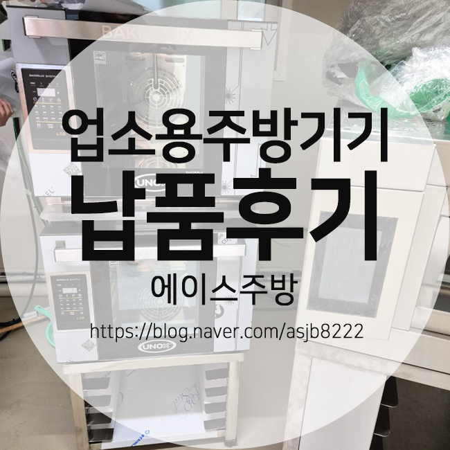 에이스프로샵 이미지