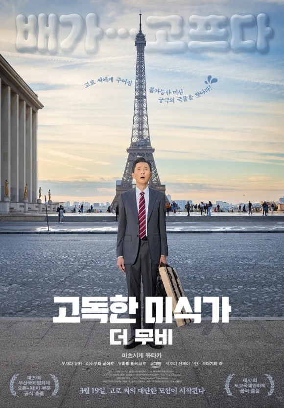더벤티 범계점 이미지