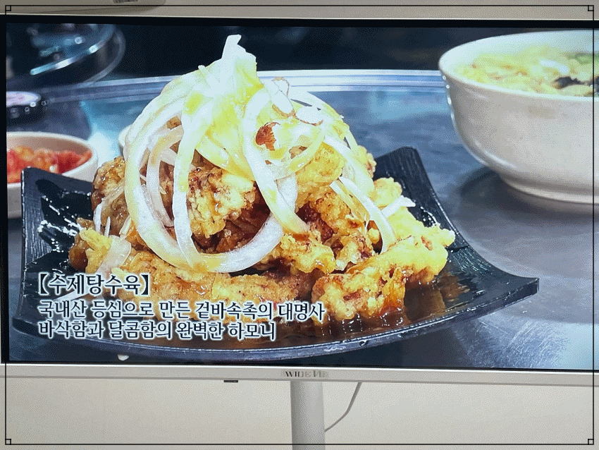 깡우동 이미지
