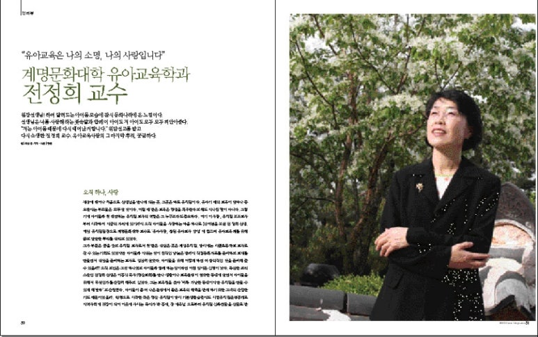 나랑유치원 이미지