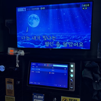 비젼노래연습장 이미지
