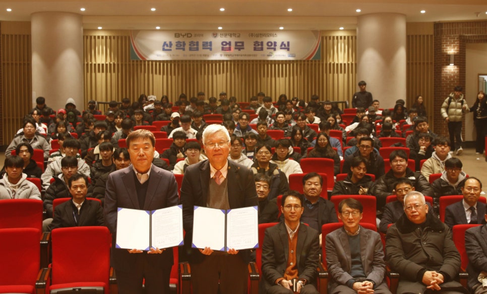 (주)삼천리 이미지