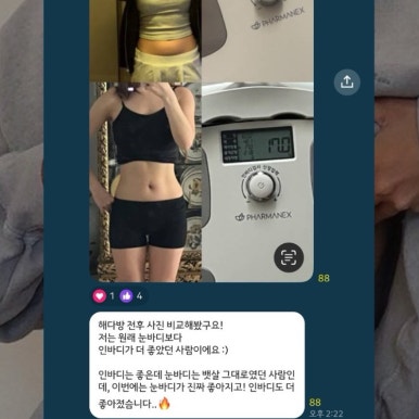 신진다방 이미지