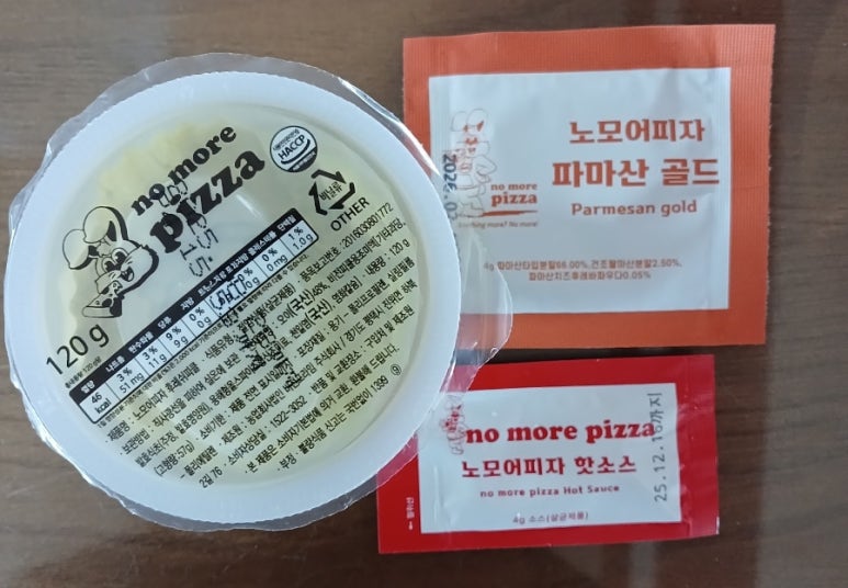 노모어피자먹골점 이미지
