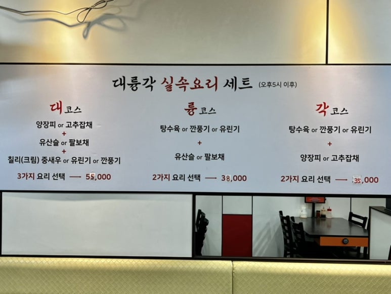대륭각 이미지