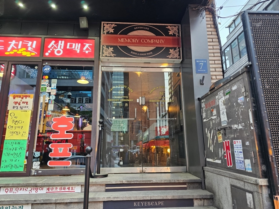 바이컴퍼니 이미지