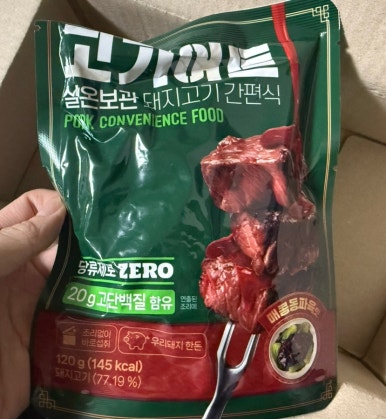 고기어트 이미지