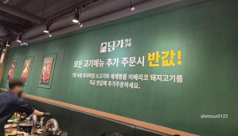 담가화로구이구리갈매점 이미지