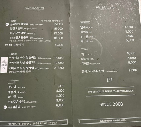 육천하 이미지