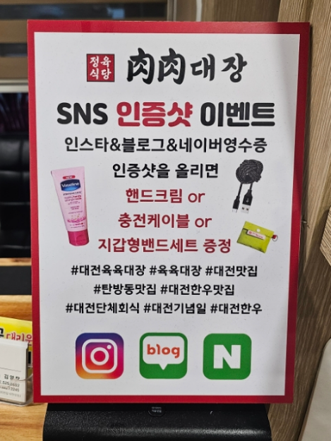 정육대장 이미지