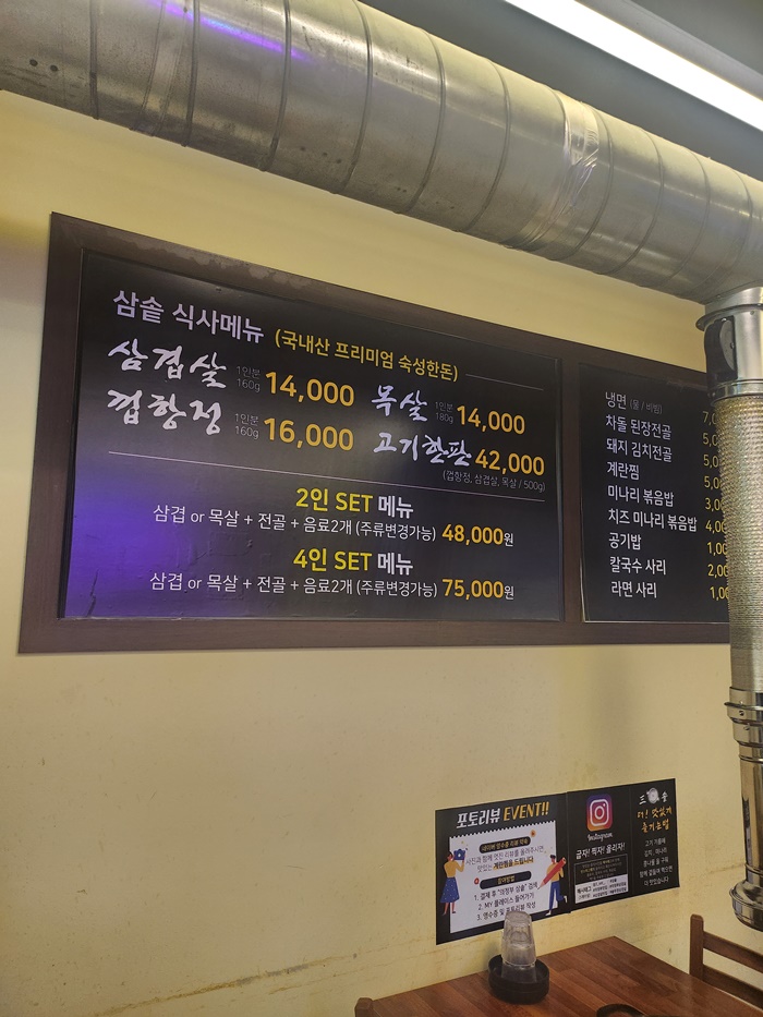 삼솥 이미지