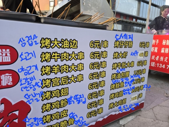 대유미트 이미지
