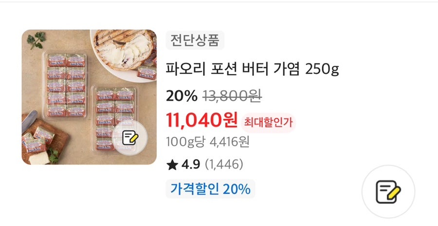 서울우유목포 이미지