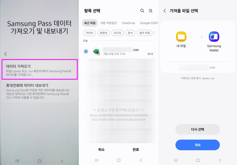 삼성정보 이미지