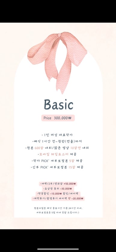로엔제이스냅 이미지