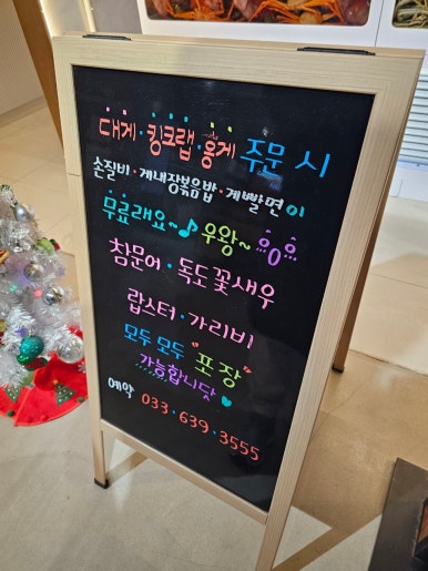 승화네 크랩보트 델피노점 이미지