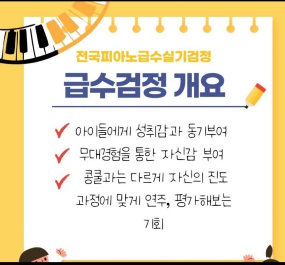 트리니티음악학원 이미지