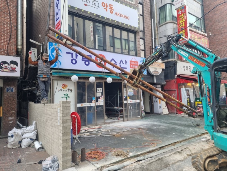 우리중기 이미지