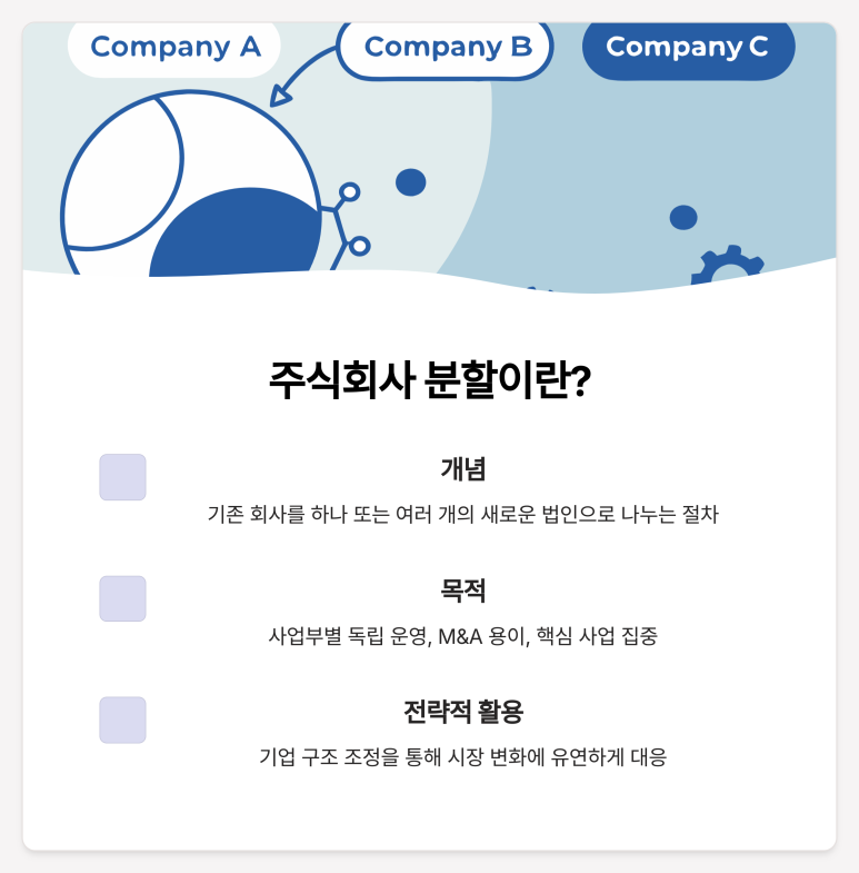 법무사나병관사무소 이미지