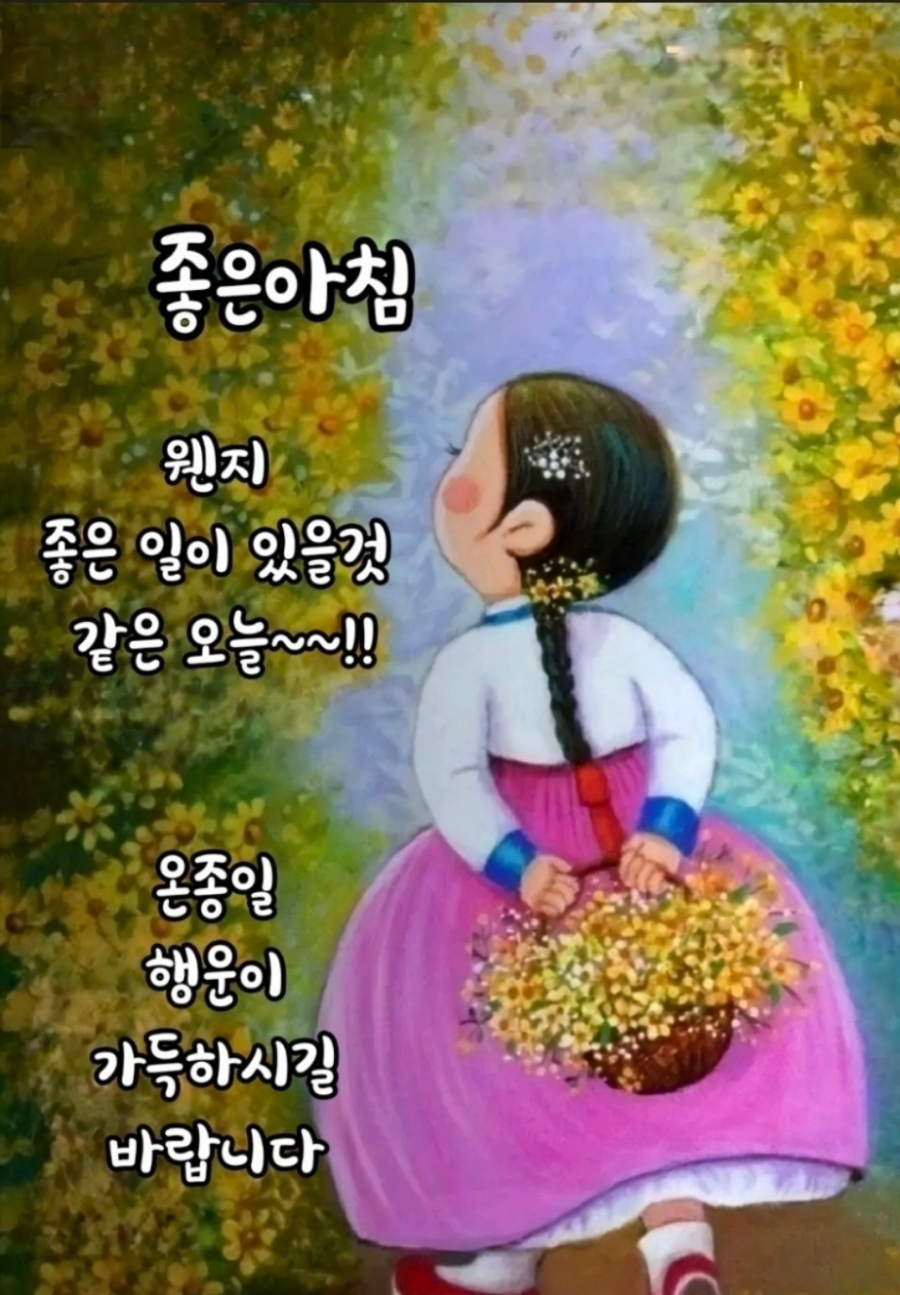 낮밤 이미지