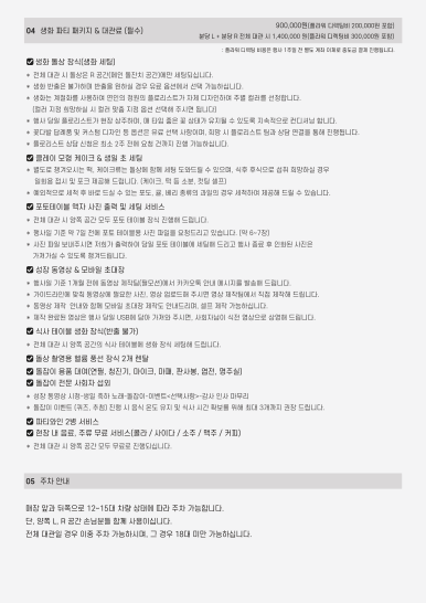 엠마맨션 이미지