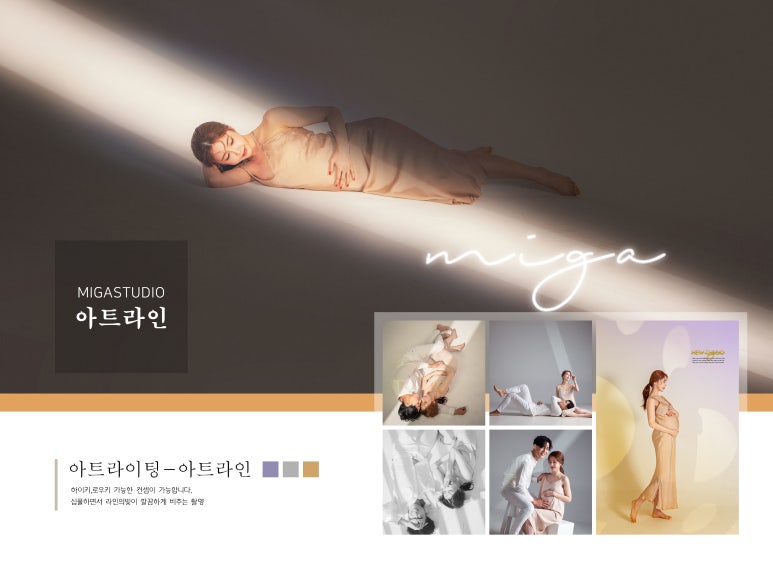 로우키아트 이미지