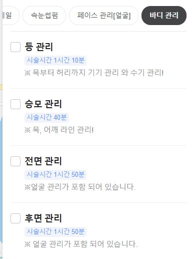 굿피부샵 이미지