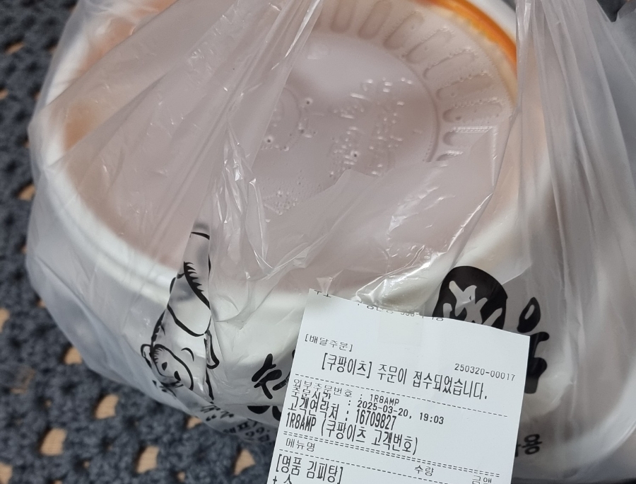 쉐프의생안심탕수육 이미지
