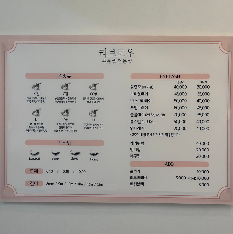리브로우 이미지