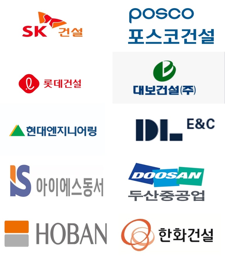 에스케이에코엔지니어링(주) 이미지
