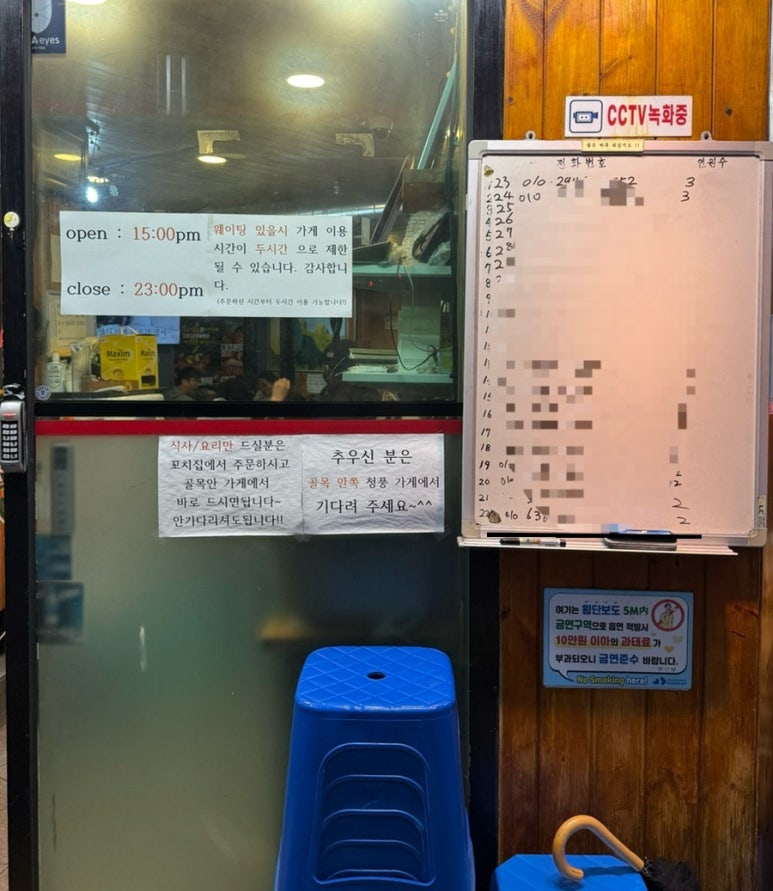 청풍시스템 이미지
